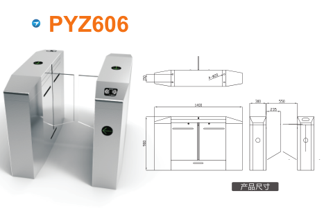 哈密平移闸PYZ606